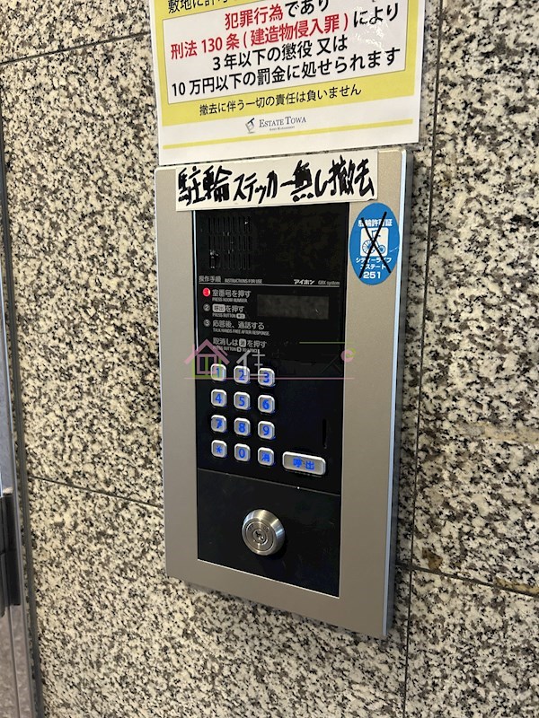 シティライフエステート難波南 その他