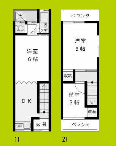 苅田テラス 間取り