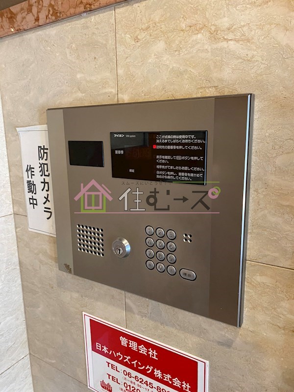 レジェンドール堺筋本町 その他