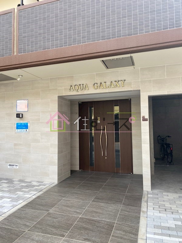 AQUA GALAXY その他1
