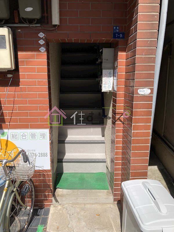 歌島マンション その他1
