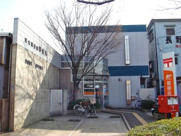 フロレゾン花園 郵便局
