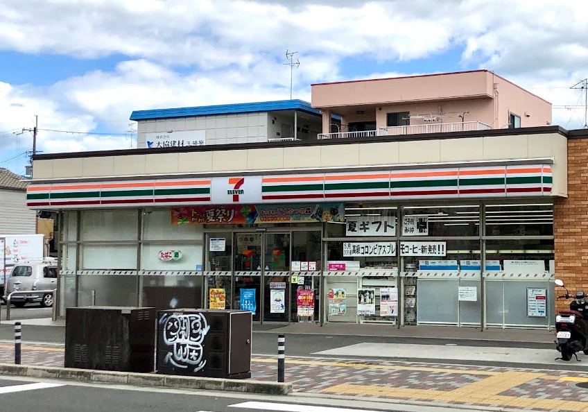 フロレゾン花園 周辺画像9