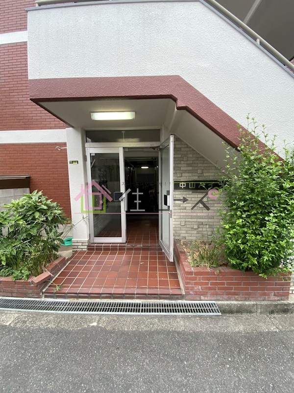 中山ハイツ その他1