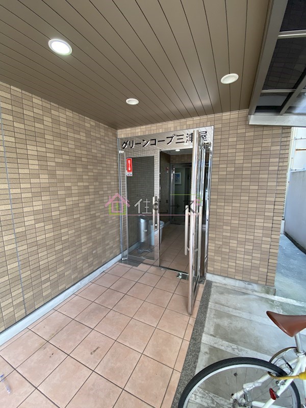グリーンコープ三津屋 エントランス