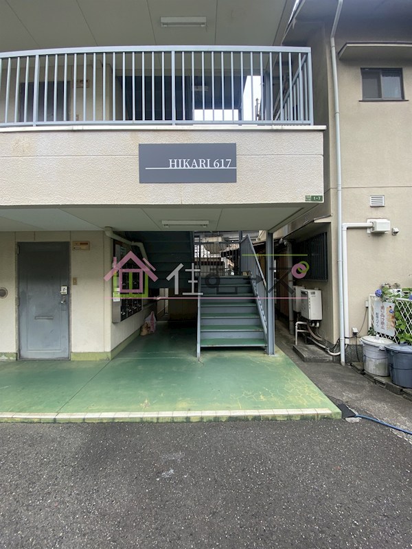 ヒカリ617 エントランス