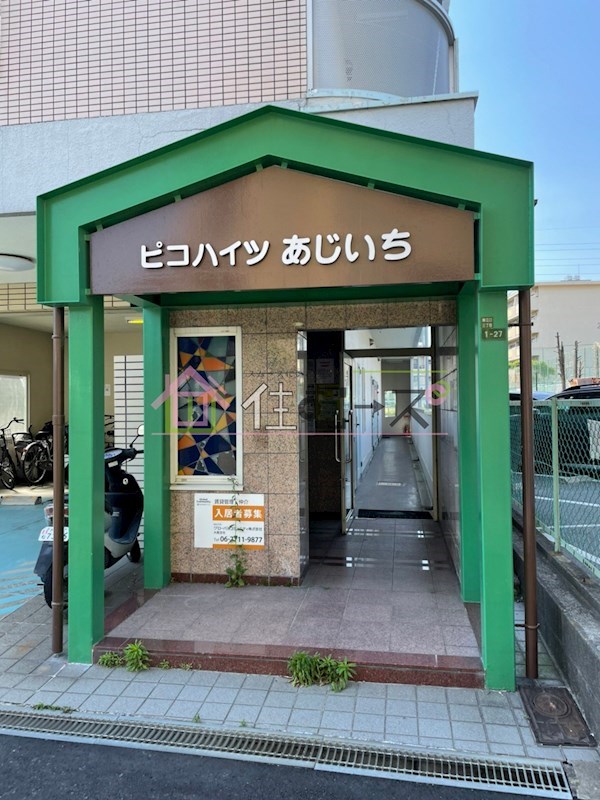 ピコハイツあじいち エントランス