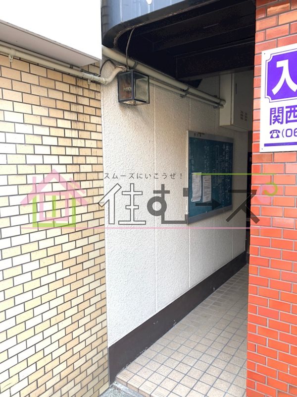マンション佐和 その他1