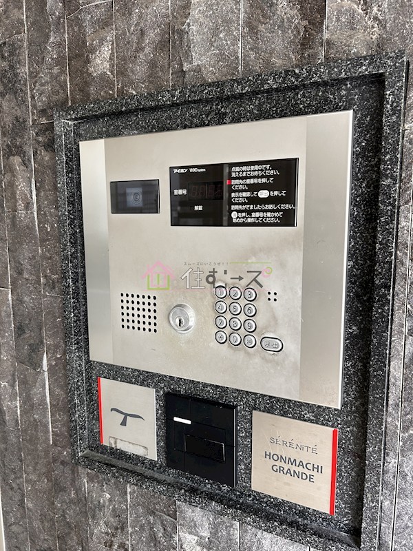 セレニテ本町グランデ その他外観4