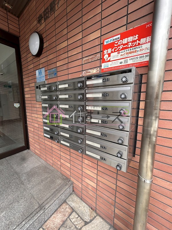 寺田町ハイツ その他外観4
