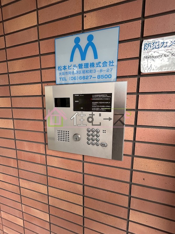 寺田町ハイツ その他外観5