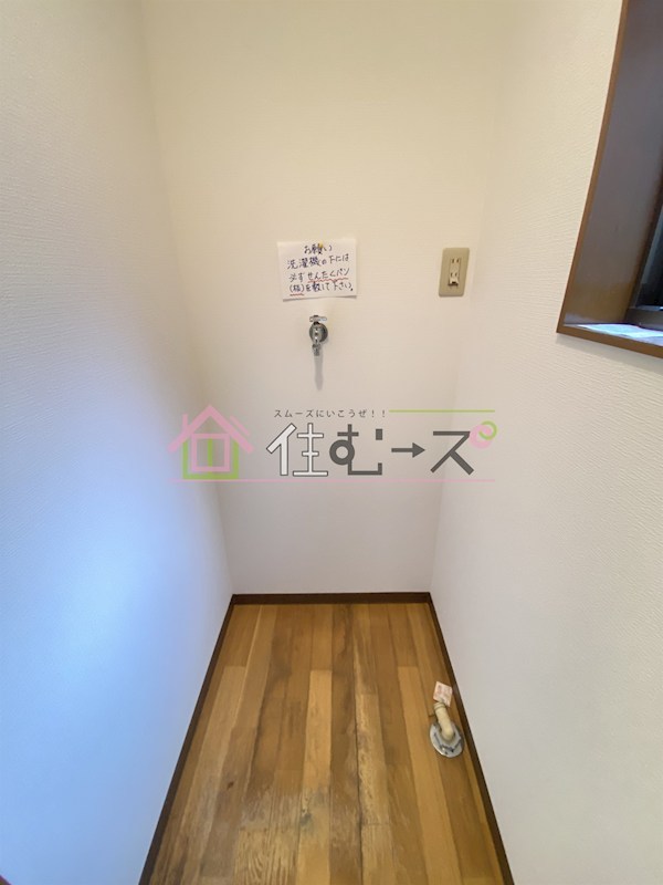大西貸家 その他5