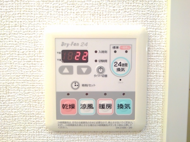 サニーヴィラ その他設備