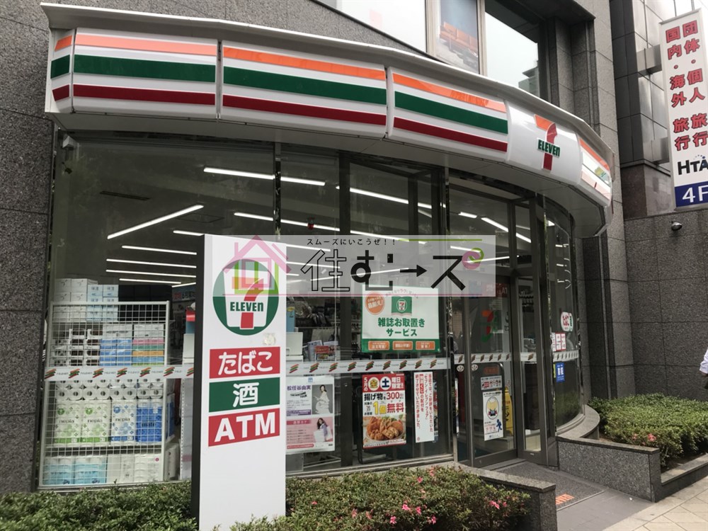 フォレステージュ北堀江 周辺画像4
