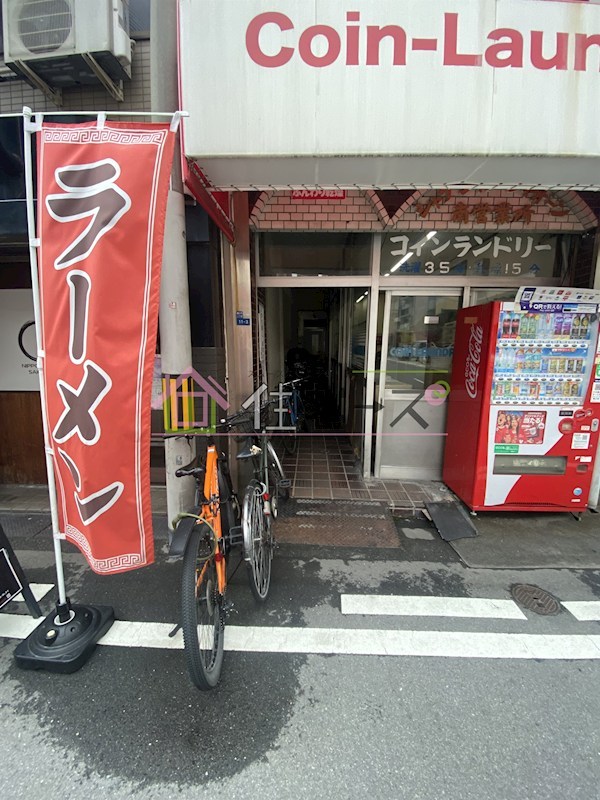 山下ビル その他1