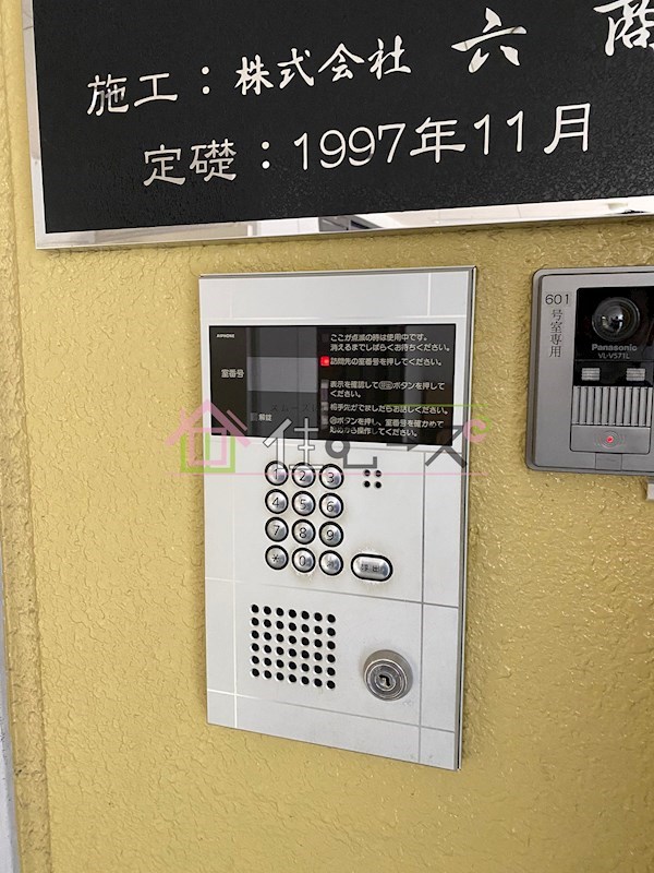 パライッソおく その他外観4