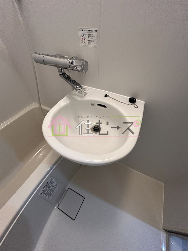 ひかりマンション 洗面所