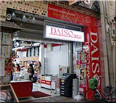 ひかりマンション スーパー