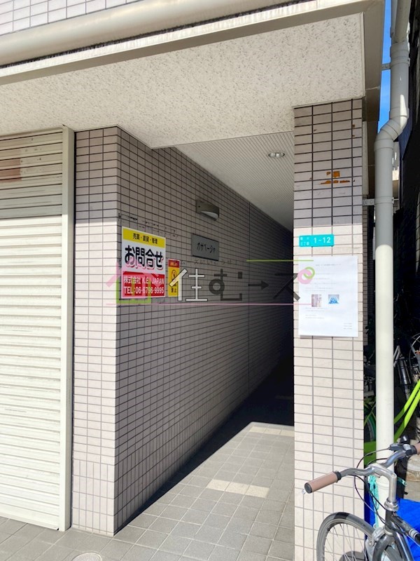 カサベージャ その他1