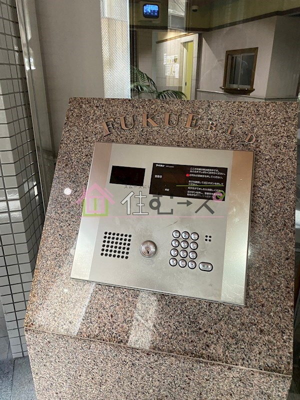 FUKUE　BLD その他外観3