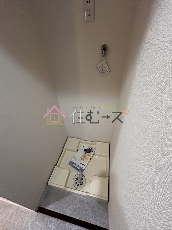 春日出中1181 その他5