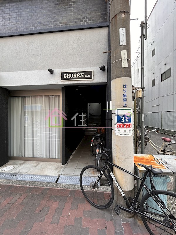 シュウケンビル その他1