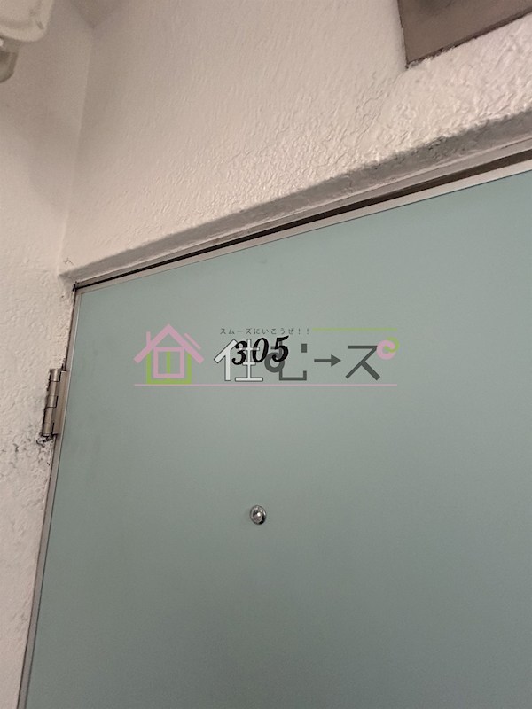 シュウケンビル その他2