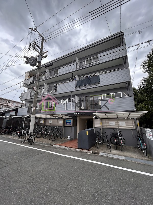 相原マンション 外観