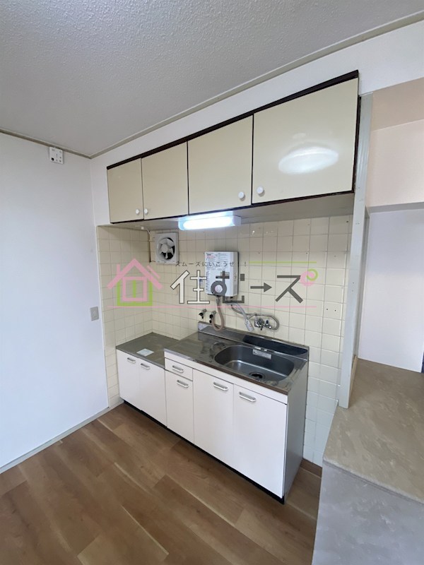 相原マンション キッチン