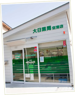 D-residence蛍池東町 周辺画像2