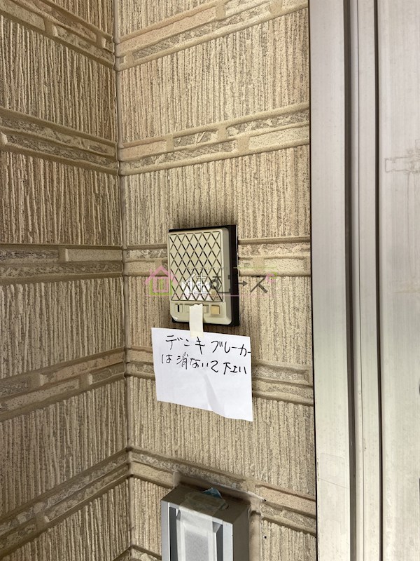 木川東戸建 その他3