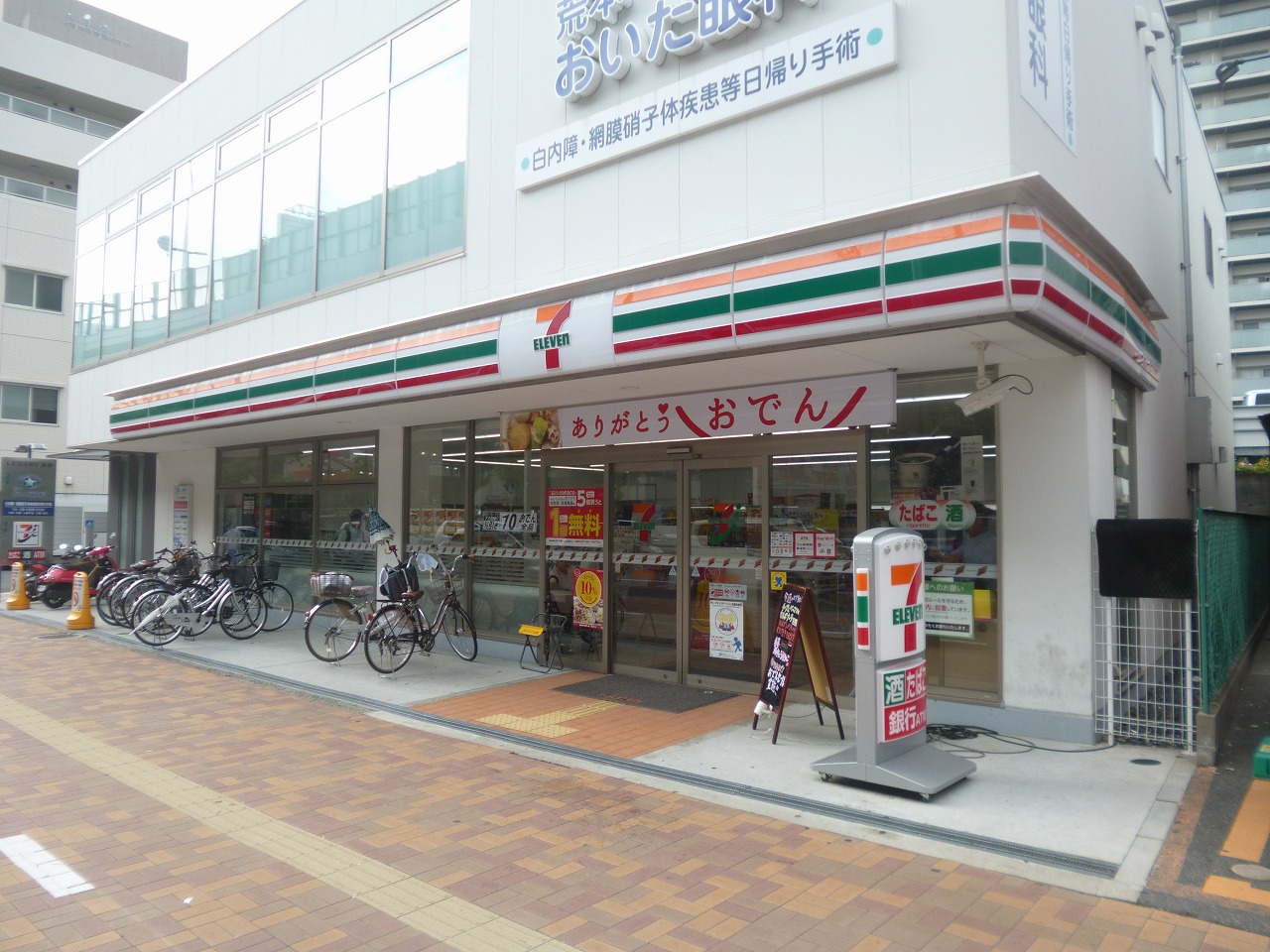 フジパレス中野公園北 周辺画像6