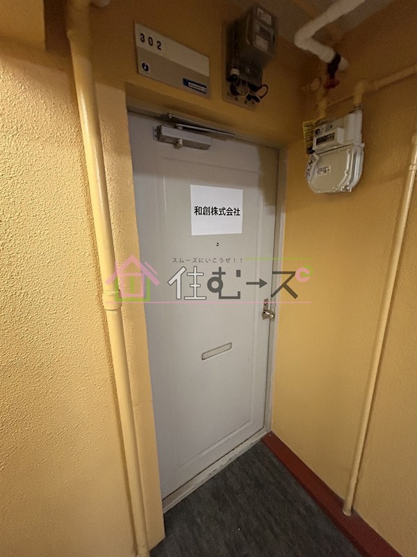 アイプラスⅡ その他4