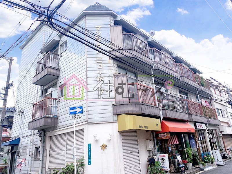 マンションニューホープ 外観