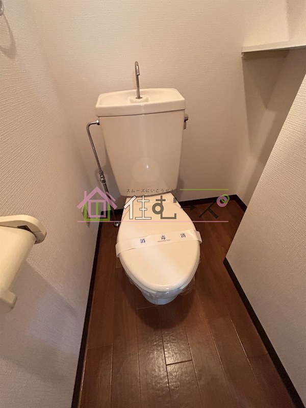 エミネンスパレス その他2