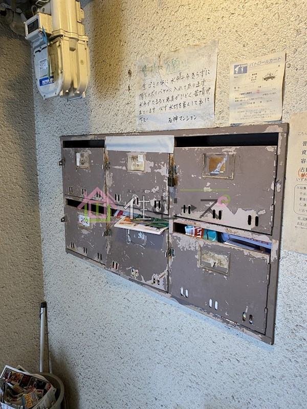 石神マンション その他外観3