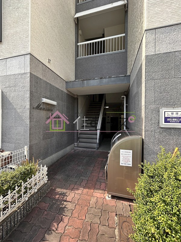 マンション丸保 その他1