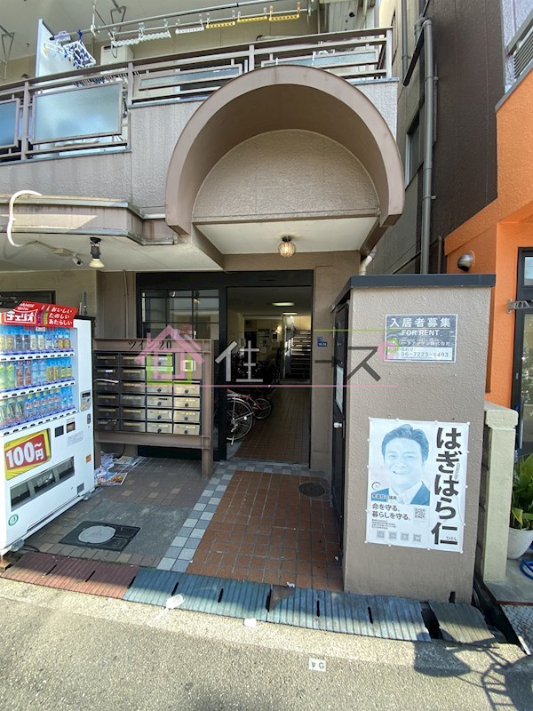 ツイン20 その他1