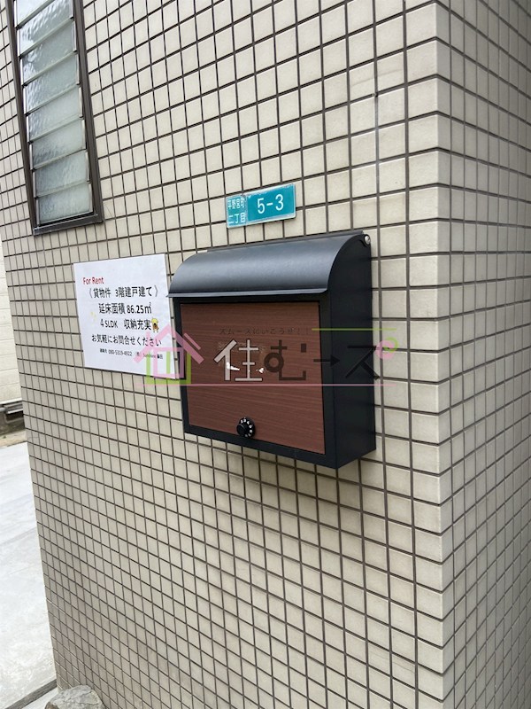 平野宮町2丁目3階戸建 その他外観5