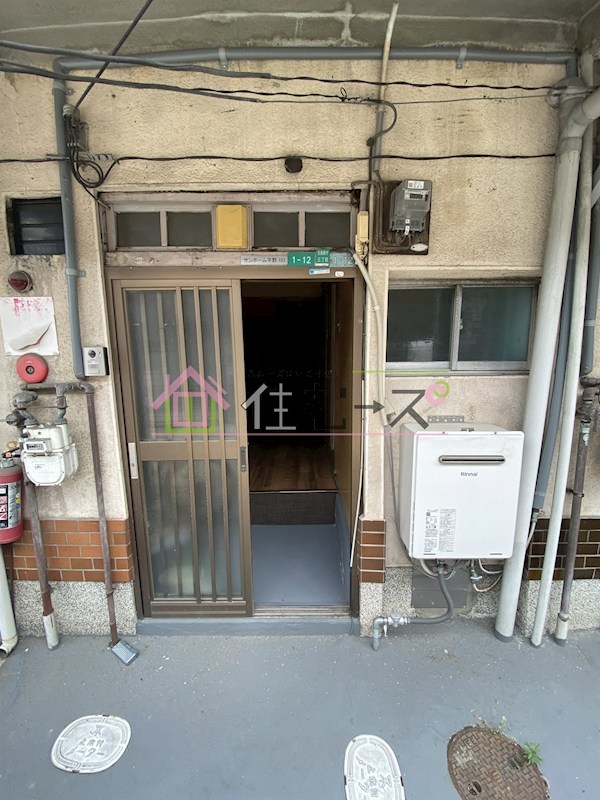サンホーム平野 その他1