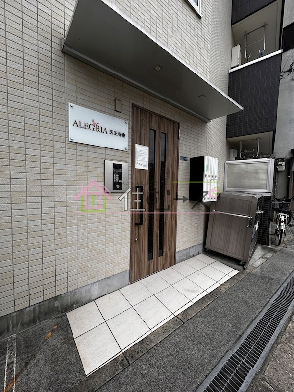 ALEGRIA天王寺東 その他1
