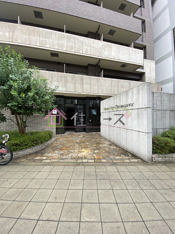 スワンズシティ堂島川 その他1