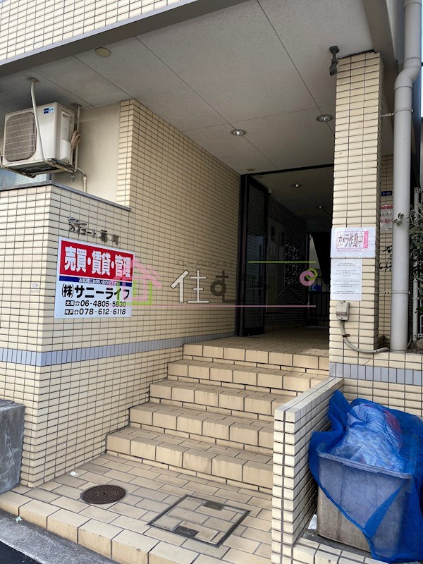 ハイコート福町 その他1