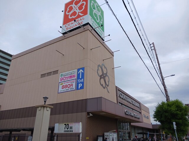 Ｋａｕｎｉｓ その他外観1