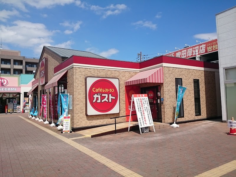 フジパレス吹田岸辺 レストラン