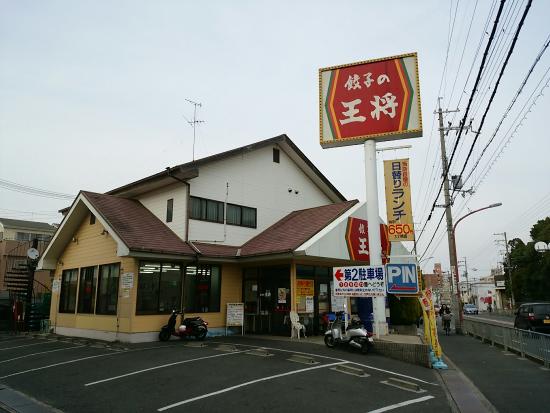 フジパレス吹田岸辺 レストラン