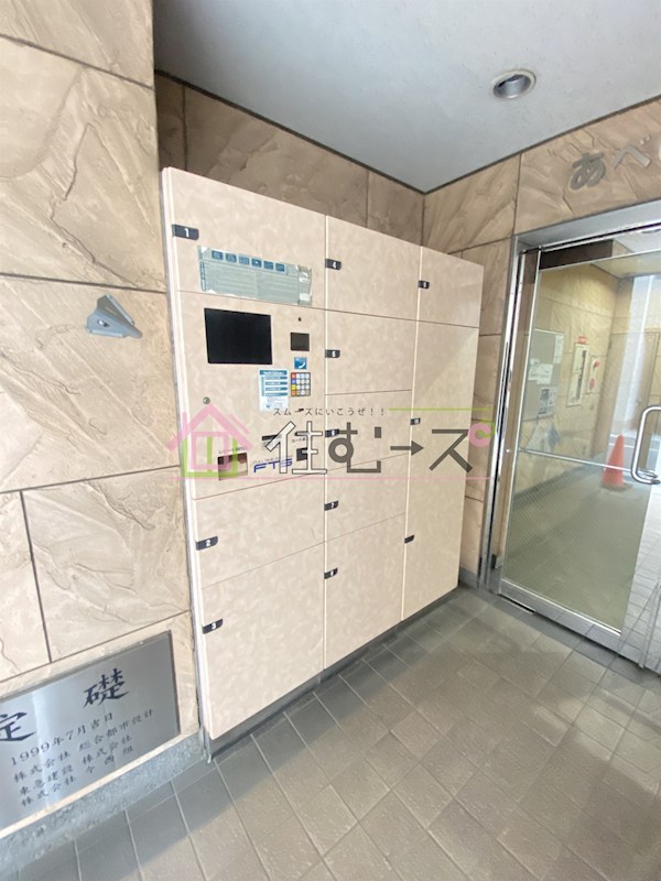 あべの恵寿ビル その他外観5