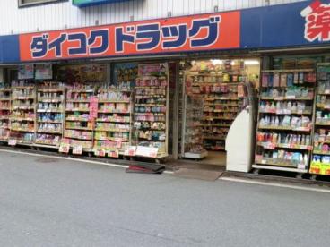 あべの恵寿ビル 周辺画像3