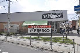 オックスフォード今川 スーパー