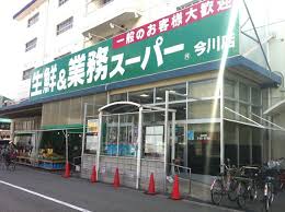 オックスフォード今川 スーパー